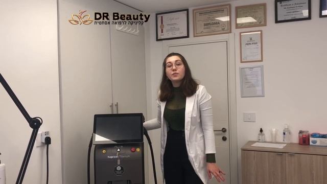 Удаление волос лазером Soprano Titanium в клинике Dr Beauty смотреть онлайн