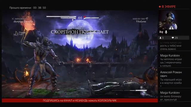 Стрим по MORTAL KOMBAT X.в 2019 году. НАУЧИЛСЯ ИГРАТЬ ЗА ВСЕ СТИЛИ СКОРПИОНА смотреть онлайн
