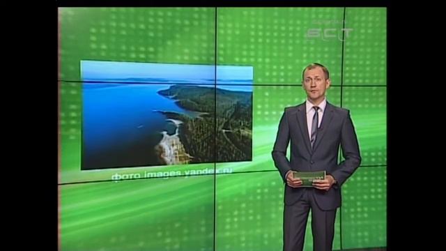 В Братске пропал пожилой рыбак смотреть онлайн