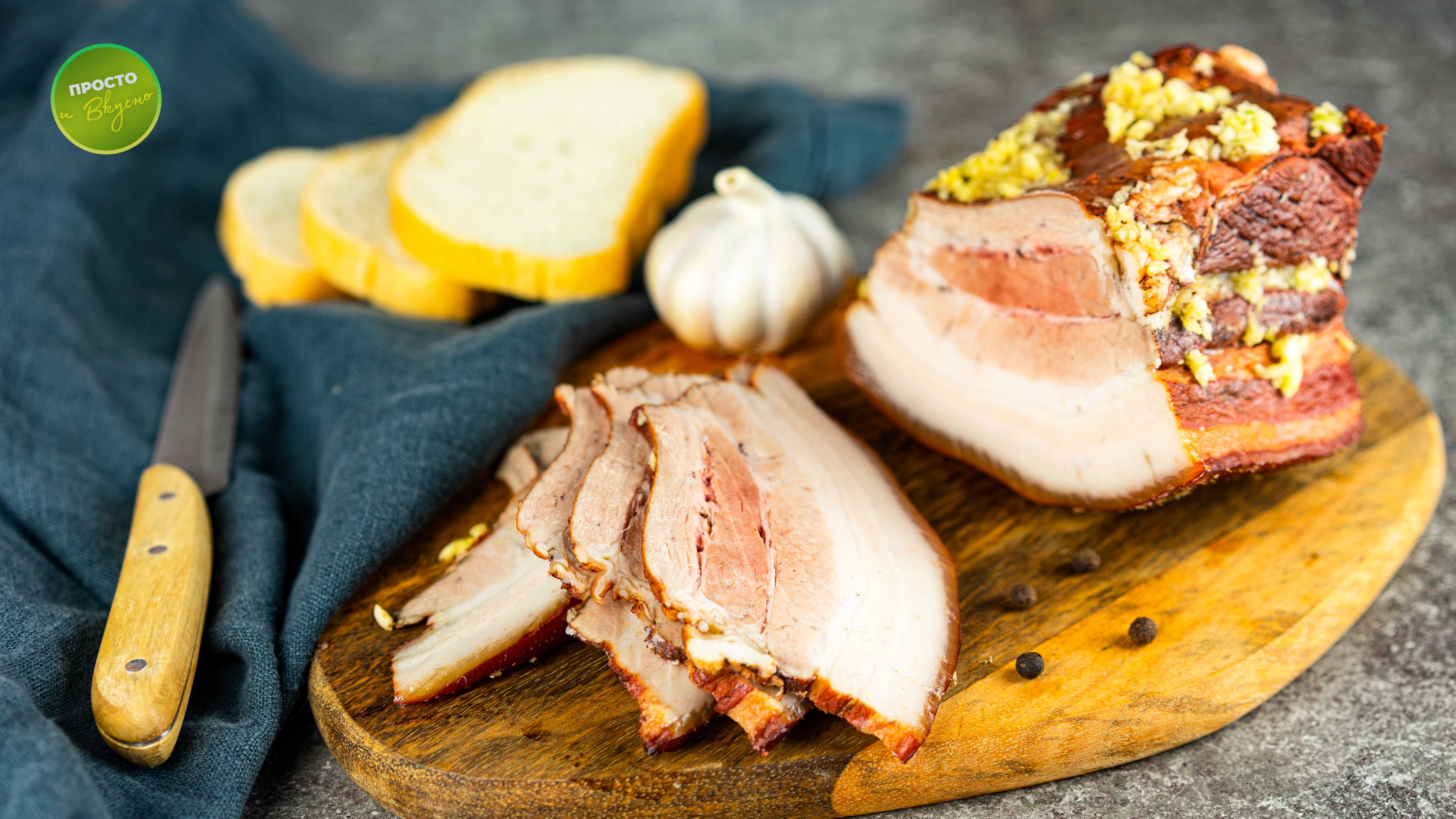 Просто и Вкусно