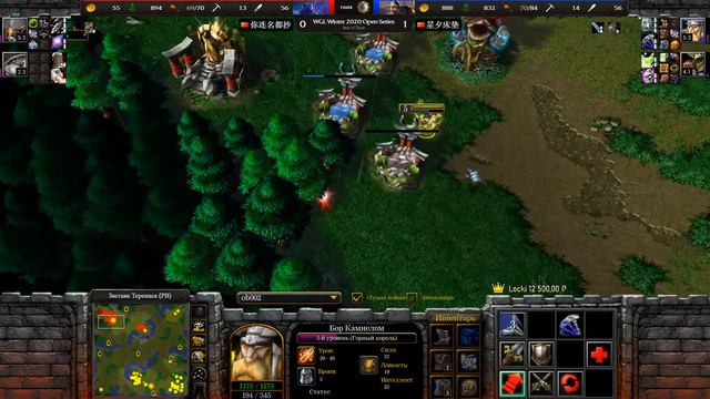Отборы на WGL Winter 2020 День#2: WGL Open Series Warcraft 3 Reforged смотреть онлайн