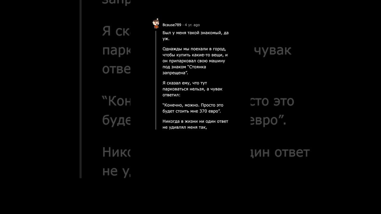Признаки, Что Чел Живет На Родительские Деньги смотреть онлайн