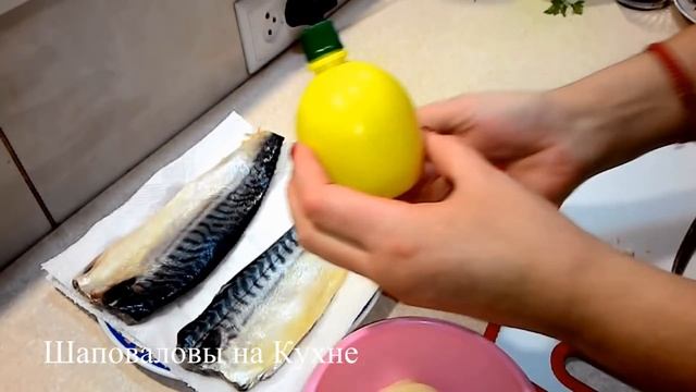 Скумбрия соленая. Быстро за пол часа. Простой рецепт. Как Засолить Скумбрию смотреть онлайн