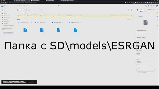 Как установить новые апскейлеры в Automatic1111 / Stable Diffusion смотреть онлайн