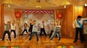 Флешмоб 4 класса