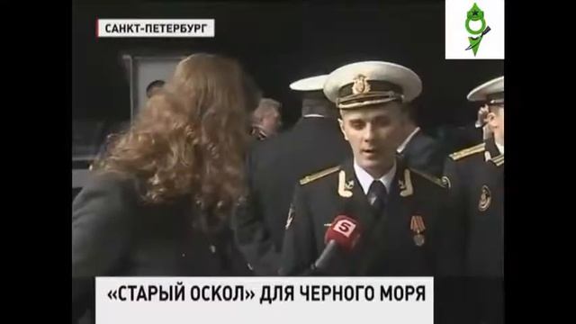 Подводная лодка «Старый Оскол» для Черноморского флота спущена на воду смотреть онлайн