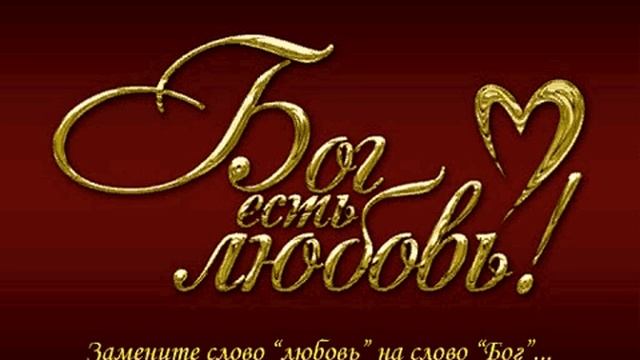 Символ Веры смотреть онлайн