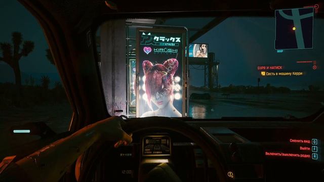 #35 Cyberpank 2077 Распятие КиберИссуса смотреть онлайн