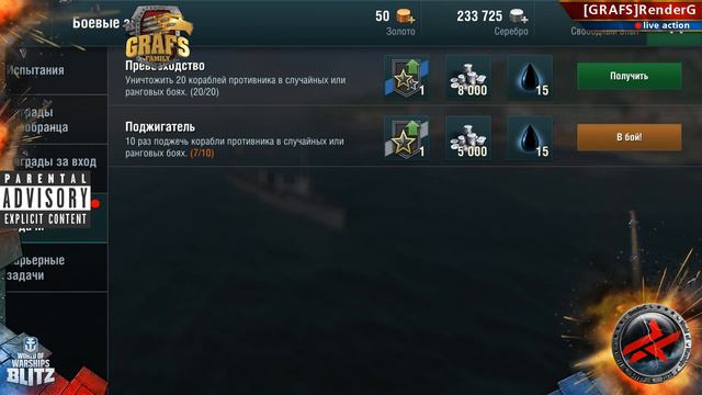 WOWSB G101 Новая имба на 3 уровне смотреть онлайн