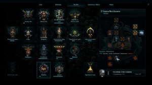 Warhammer 40,000: Inquisitor - Martyr: билд Крестоносец с мечом и щитом/тяжелый болтер.