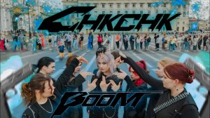 24H CHALLENGE [KPOP IN PUBLIC | ONE TAKE] Stray Kids(스트레이 키즈) - "Chk Chk Boom" dance cover by ASAP