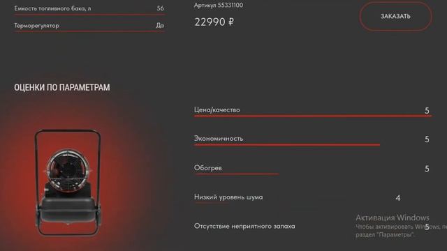 Сайт (лендинг) на Тильде (Tilda) смотреть онлайн