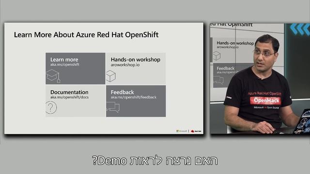 Azure Red Hat OpenShift - ARO (Hebrew) смотреть онлайн