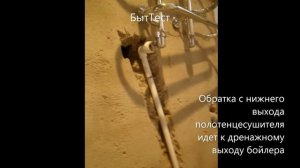 Рециркуляционное подключение двух полотенцесушителей в доме (1-й и 2-й этажи)