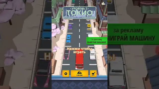 Обзор игры дрифт парковка смотреть онлайн