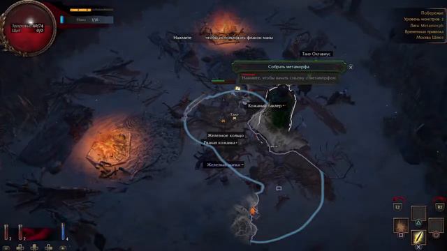 Path of Exile Дворянка смотреть онлайн