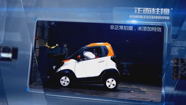 宝骏E100 / Baojun E100 (Chinese)