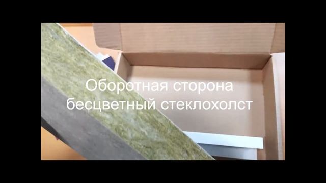 Акустические панели ПАЛИТРА СТ дизайн Ультима смотреть онлайн