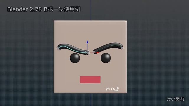 Blender 2 78 Bボーン使用例 смотреть онлайн