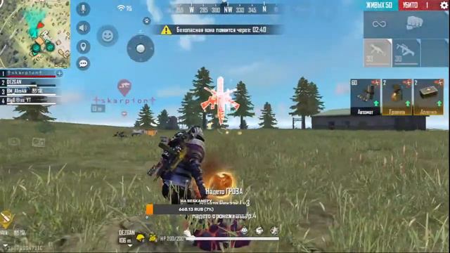 НУ ЧТО ТУРНИР ЧАТ Garena Freefire 2021