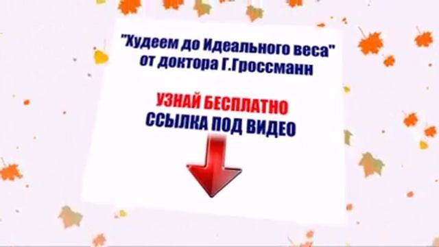 похудеть galya смотреть онлайн