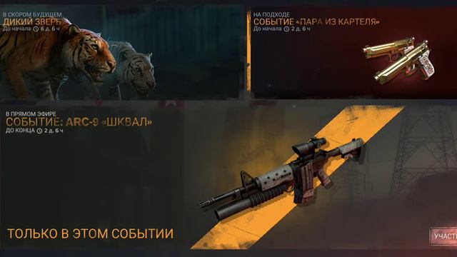ОБЗОР INTO THE DEAD 2! ТОП ИГРУШКА, ОРУЖИЕ, КРОВЬ, ЗОМБИ И МЯСО! SURVIVAL! ПОЛНЫЙ ОБЗОР! GAMEPLAY смотреть онлайн
