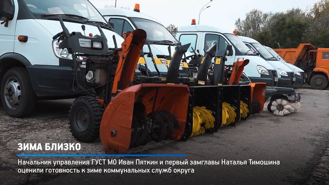 КРТВ. Зима близко смотреть онлайн