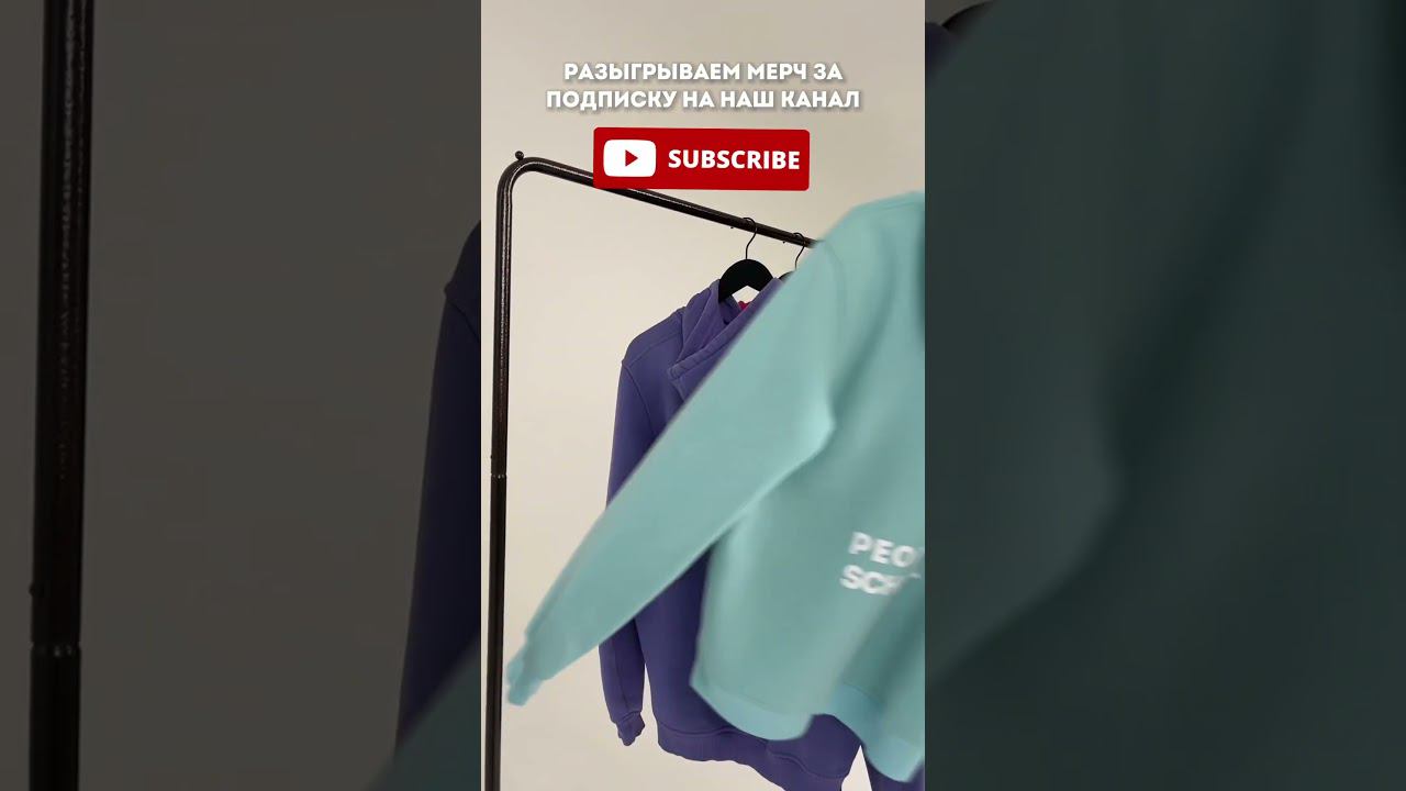 ДАРИМ ХУДИ ЗА ПОДПИСКУ НА КАНАЛ смотреть онлайн