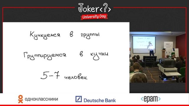 Максим Дорофеев — Сила первого шага или сессия групповой депрокрастинации смотреть онлайн