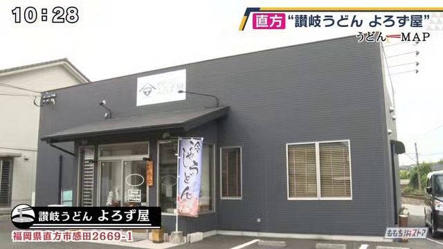 20190710ＰＡＭんどう смотреть онлайн