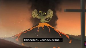 песня Годзилла озвучка