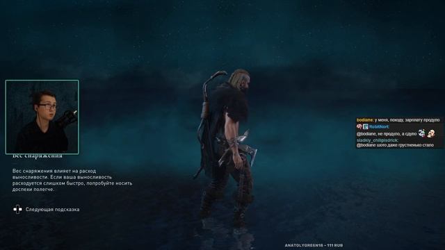 Assassin's Creed Valhalla Прохождение игры на русском | Кот в драккаре и друг Фрейи смотреть онлайн
