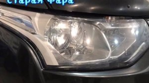 Mitsubishi outlander 3 замена фар шумоизоляция автозвук Сергиев Посад