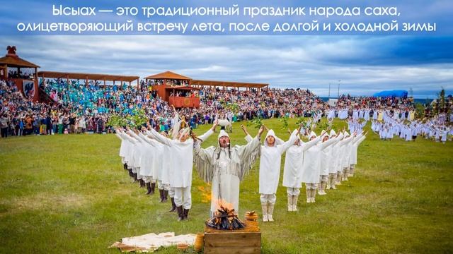 Колмар-Тур - добро пожаловать в Якутию! смотреть онлайн