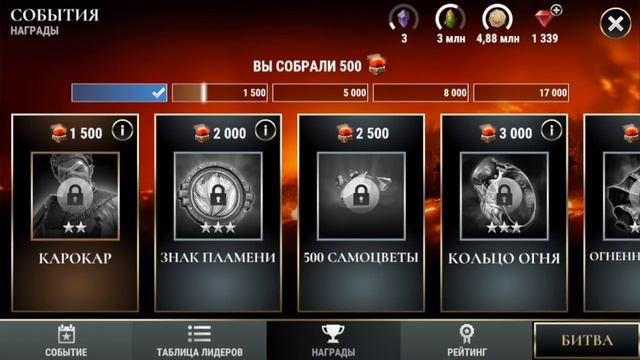 Dawn of titans | СЕРИЯ: ВСЕ о ЗНАКАХ | знаки событий и душ| знаки титанов и эпические знаки| смотреть онлайн