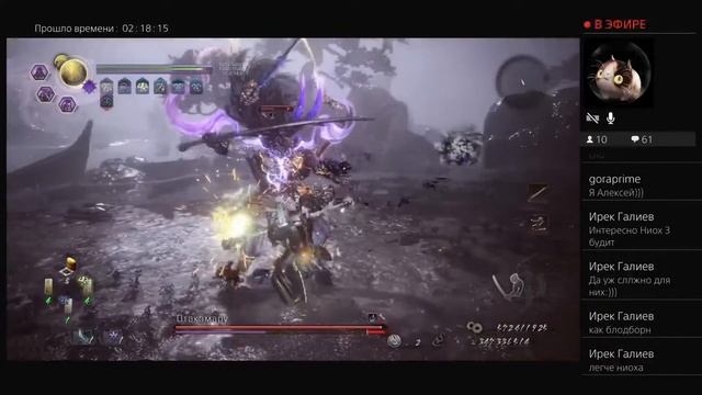 Nioh 2 DotW Сон Мудреца # 40 смотреть онлайн