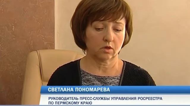 Пермяки не могут оформить некоторые документы из-за сбоя в работе МФЦ смотреть онлайн