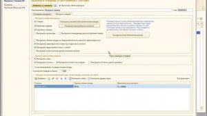 Синхронизация «1С:Управление торговлей» с сайтом на платформе «1С-Битрикс»