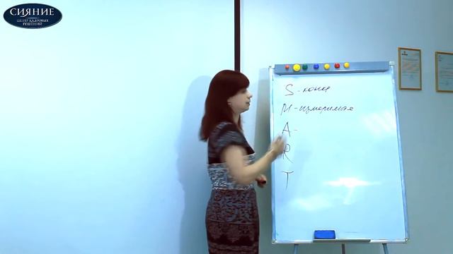 Булгакова Наталья (руководитель Центра «Сияние») | Видео с тренинга по личной эффективности смотреть онлайн