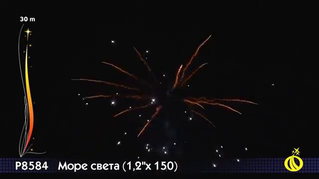 Р8584 Море света PiroZon.ru смотреть онлайн