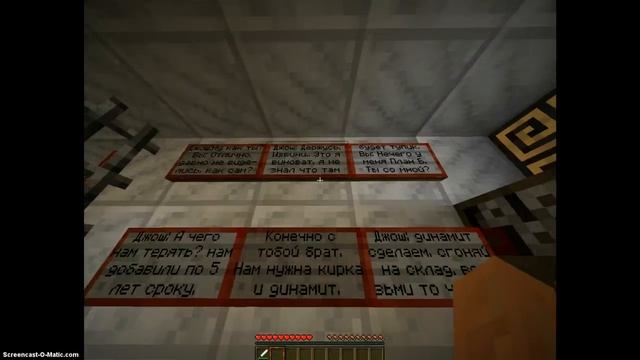 Minecraft:Прохождение карты "Побег из тюрьмы"-Часть 2 смотреть онлайн