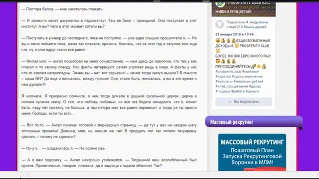 Притча. О тех, кто живет чужую жизнь. смотреть онлайн