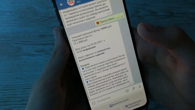 КАК ЗАРАБОТАТЬ НА ТЕЛЕФОНЕ 200 РУБЛЕЙ ЗА 5 МИНУТ? смотреть онлайн