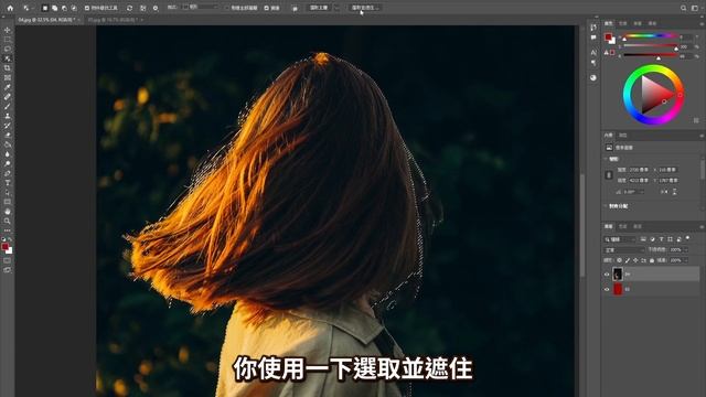 Photoshop 2023 更新了什麼功能？新功能New Features的操作跟簡單教學(包括Camera Raw 2023新版本變動)|Photoshop Tutorial 教學【搞點名堂】 смотреть онлайн