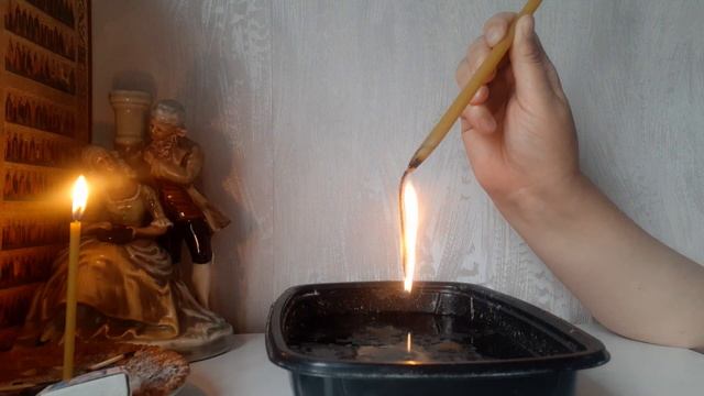Почему работаете ,а денег нет,в чем причина? Заговор отливка на снятие порчи с Ваших финансов. смотреть онлайн