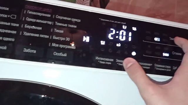 LG Smart ThinQ 9 kg F4H5VS6W Cotton 60.C Intensive (colors) part (1/4) Start and wash смотреть онлайн