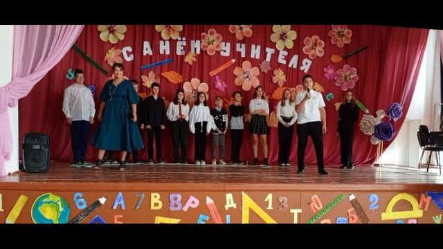 Сценка Классный час ко Дню учителя смотреть онлайн