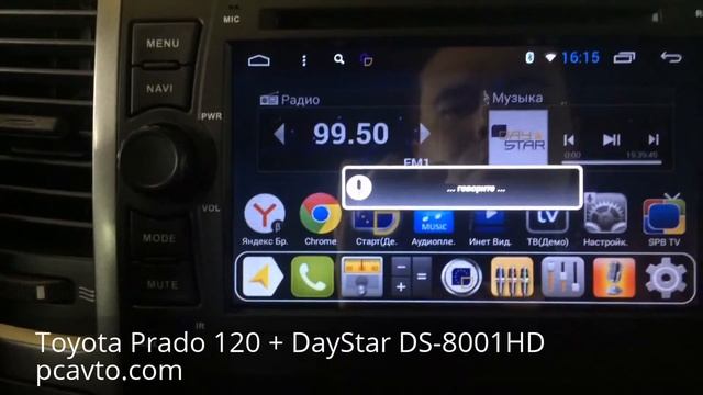 Toyota Prado 120 + DayStar DS-8001HD (pcavto.com) смотреть онлайн