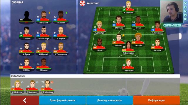 Club soccer director 21 карьера за Wrexham - #5 смотреть онлайн