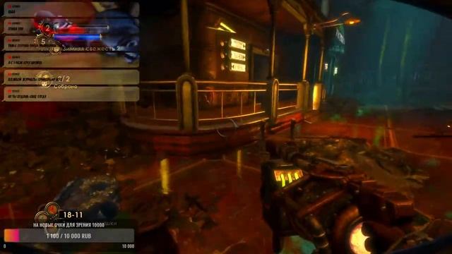 СТРИМ СТРИМ BioShock 2 Remastered восторг 10 лет спустя смотреть онлайн